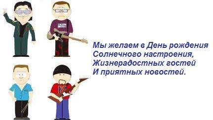 u2 park south.jpg