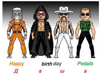 u2 pedal.JPG