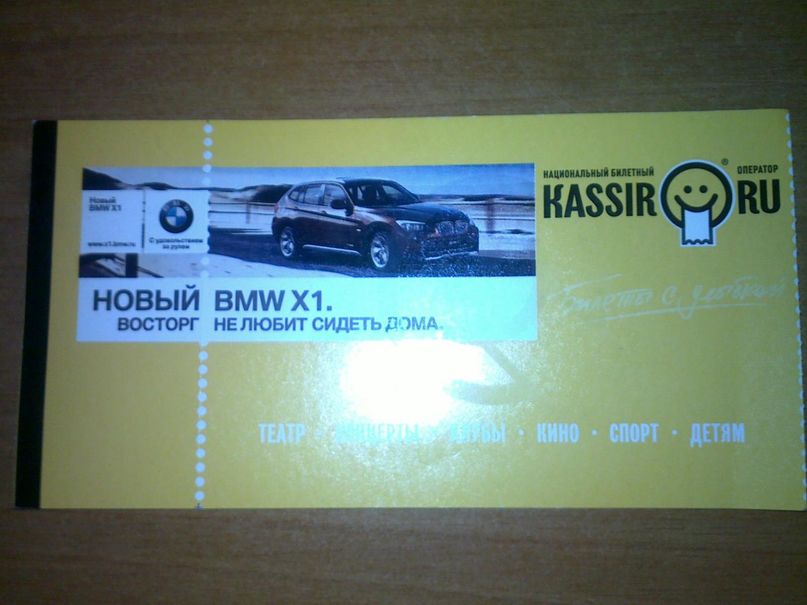 24082010315.jpg