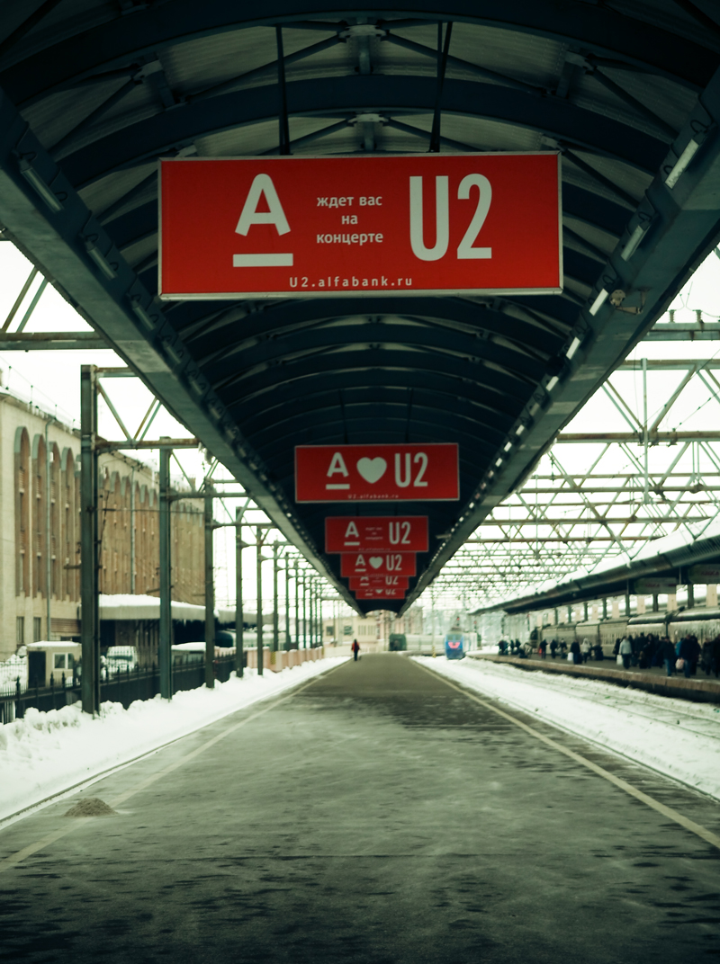 u2alfa.jpg