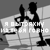 аватар: timson