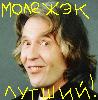 аватар: ШИра
