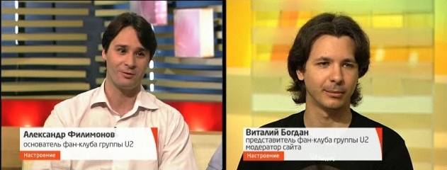A.Filimonov&V.Bogdan TVC 17.08.10.jpg