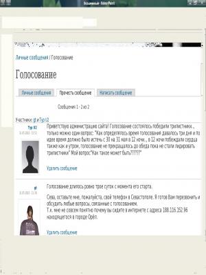 Screenshot 2010-05-31_1_1.jpg