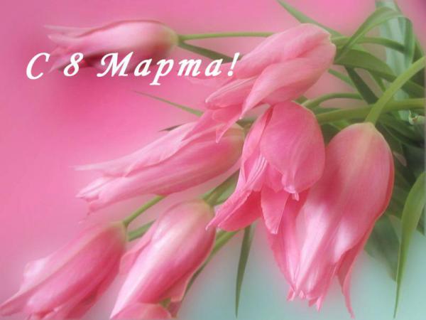 8 marta_0_0.jpg